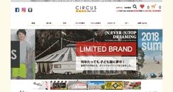 Desktop Screenshot of circus-circus.jp